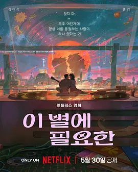 在线日韩欧美